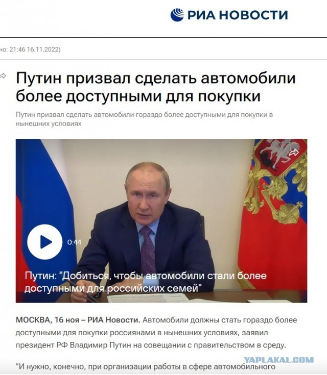 Петиция о пересмотре утильсбора