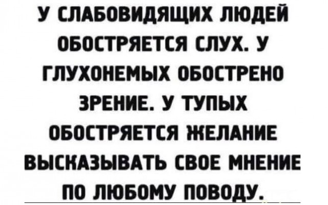 Вот кто нам осень принес