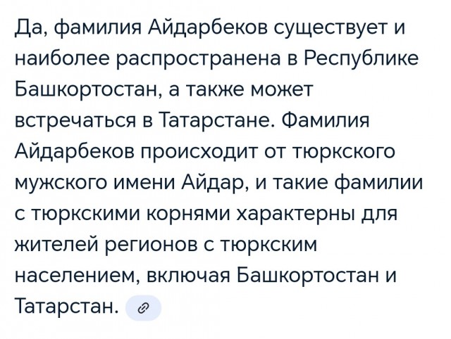 Зумеры из Челябинска порвали паспорт РФ