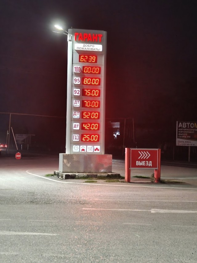 Наконец-то мечта народа сбылась. Дизтопливо стало дешевле бензина