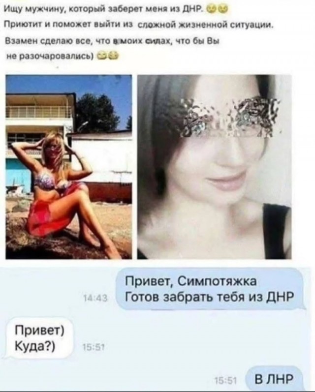 Быстрая деградация