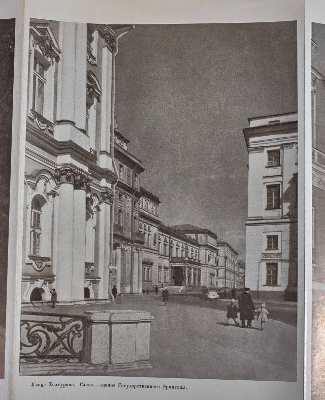 Фотографии Ленинграда, начало 50-х