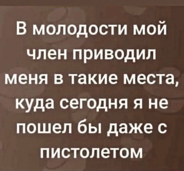 Так себе картинки 21.10.25