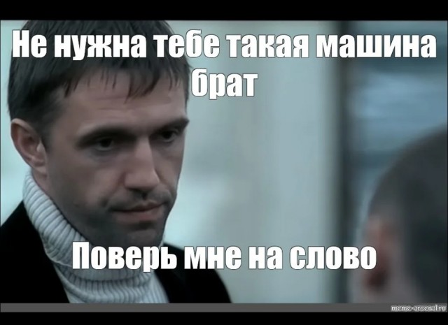 Рывок не удался