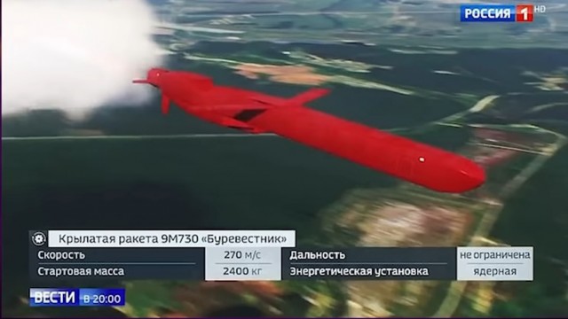 Про "Буревестник" (по мотивам темы "Трамп обратился к Путину...")