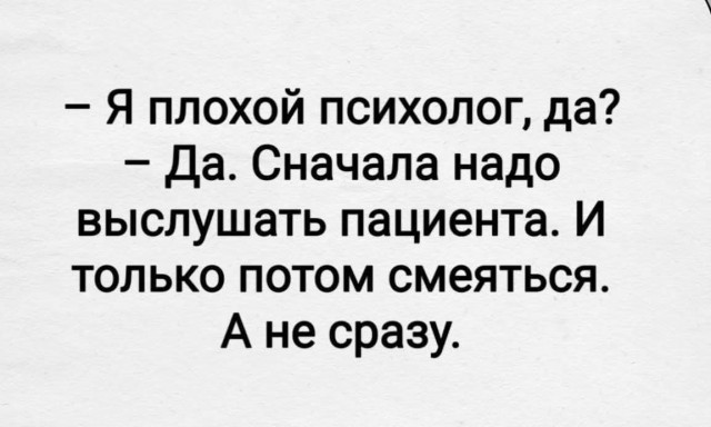 Последняя маленькая пятница октября.
