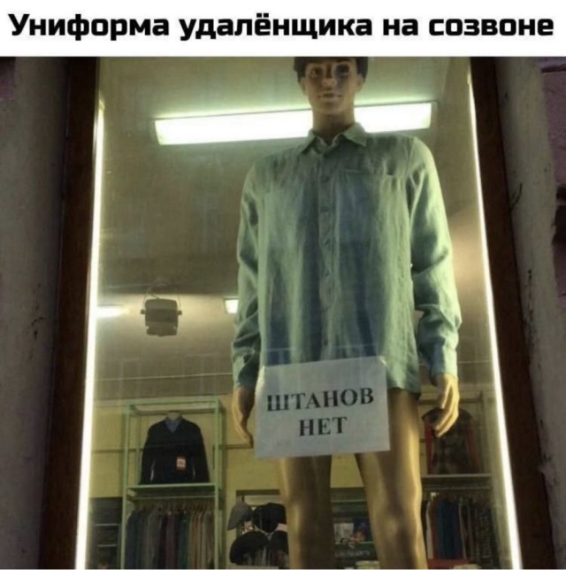 Четверг в картинках