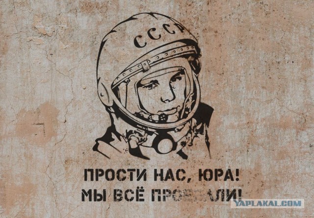 Доля РФ на рынке коммерческих запусков опустилась почти до нуля