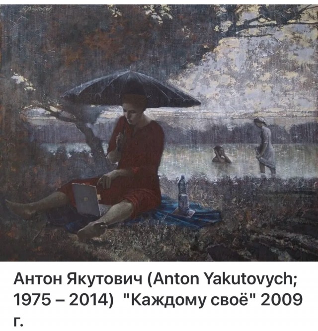 АРТ-Воскресенье