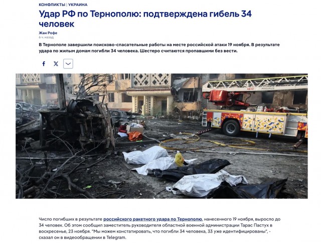 Беспилотники атаковали Шатурскую ГРЭС