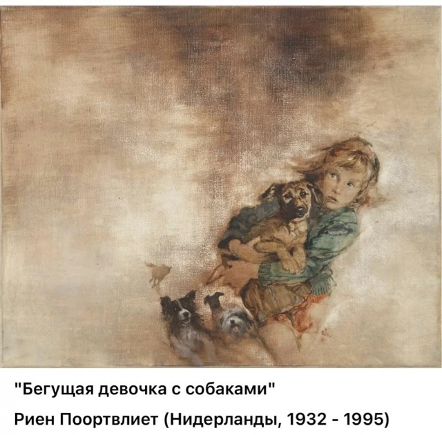 АРТ-Воскресенье