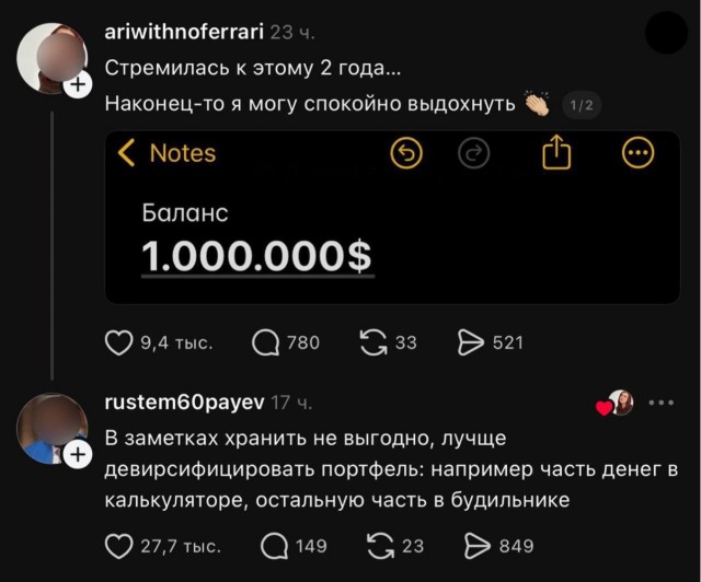 Вторника картинки