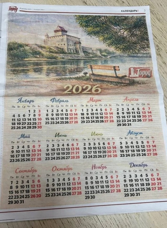 Нас ждёт непростой год.