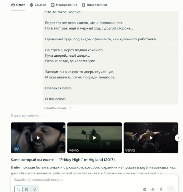 Людям, с хорошей памятью