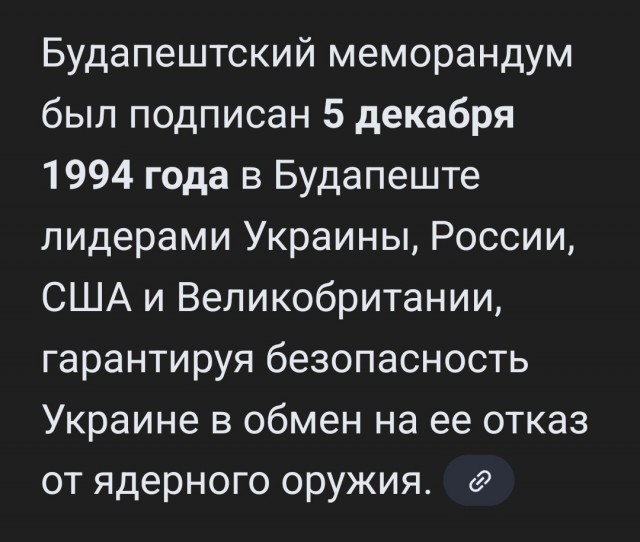 «Да здравствует ядерное оружие!» — Медведев об аресте Мадуро