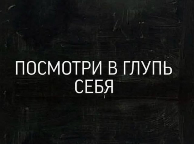 Картинки для деградации постновогодние (как салаты - разной степени свежести)