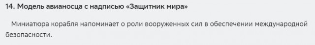 Интернет-сообщество отреагировало на подаренную Дональду Трампу Нобелевскую премию мира волной мемов