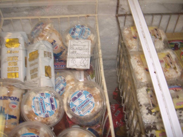 Ламповые 2000