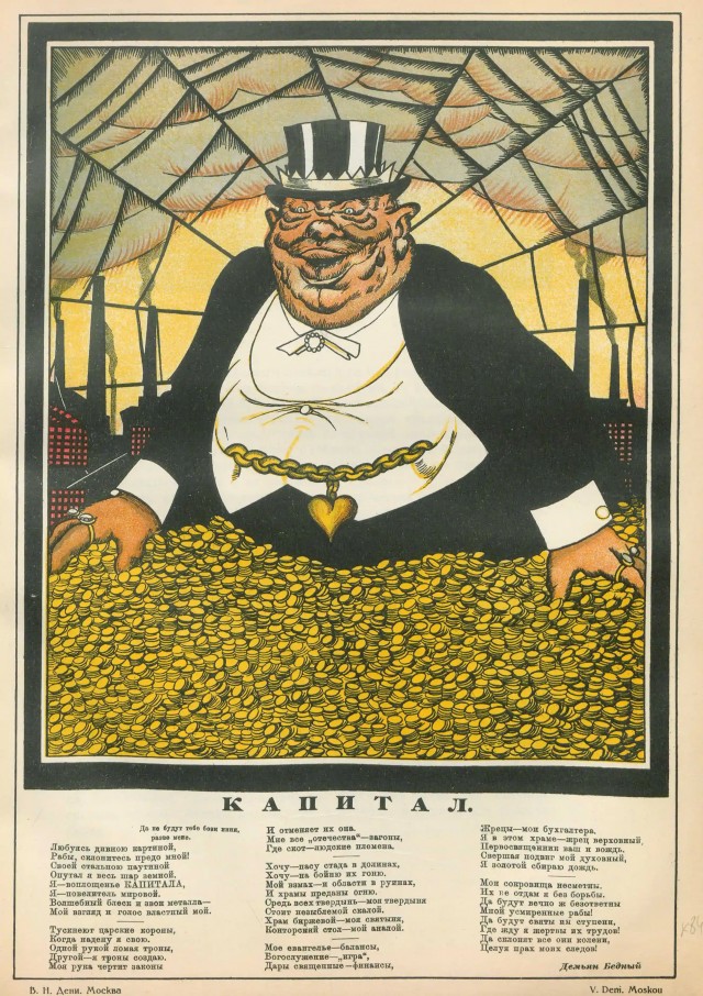 Ельцинские реформы - 1992 год