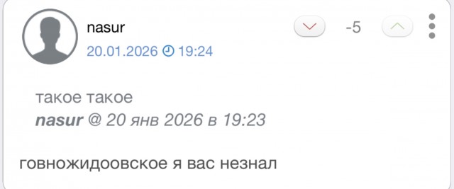 Похождения упртго
