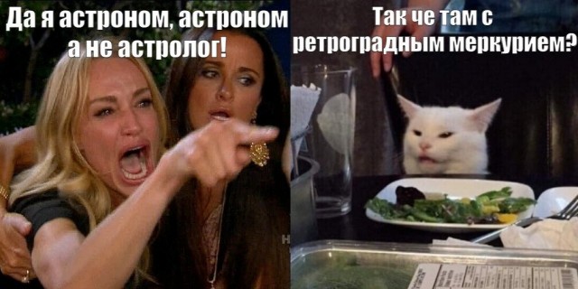 Немного астрономии и мифологии вам в ленту