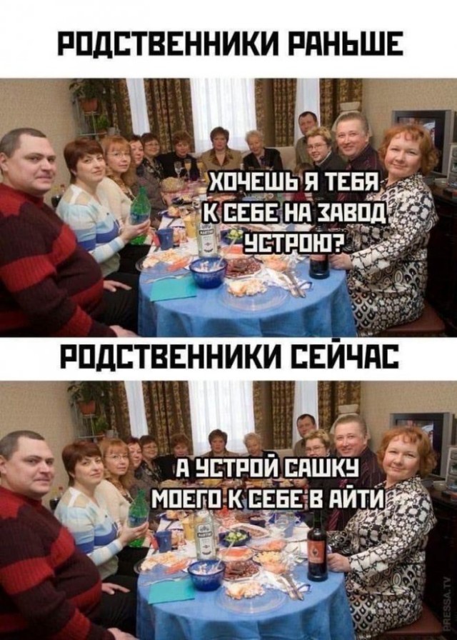 Веселые картинки в маленькую пятницу