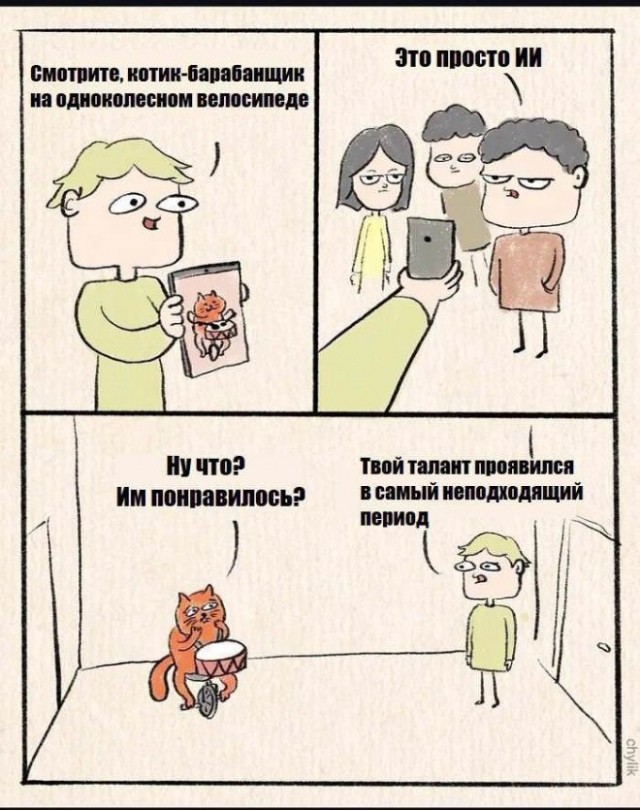 Веселые картинки в пятницу (06.03)