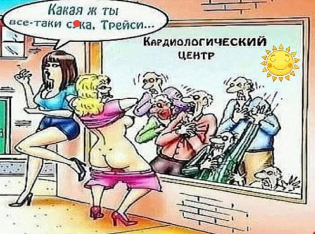 В лечебнице новая медсестра.