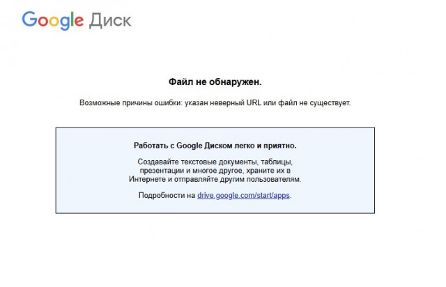 Обращение КФХ "Водолей" Новосибирской обл.