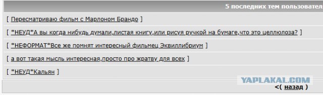 Пересматриваю фильм с Марлоном Брандо