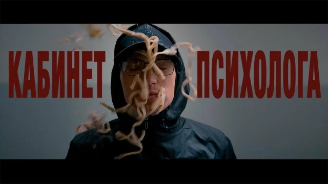 Отличие психолога и психиатра