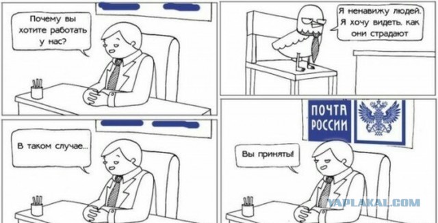Маркетплейсы будут обязаны открывать ПВЗ в отделениях почты России