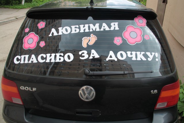 Соблюдай дистанцию!