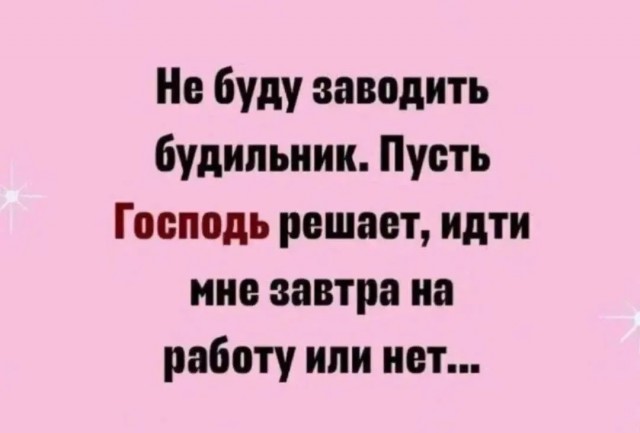 Нуштош. Убийство зрителя (s5e7)