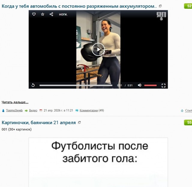 Когда у тебя автомобиль с постоянно разряженным аккумулятором..