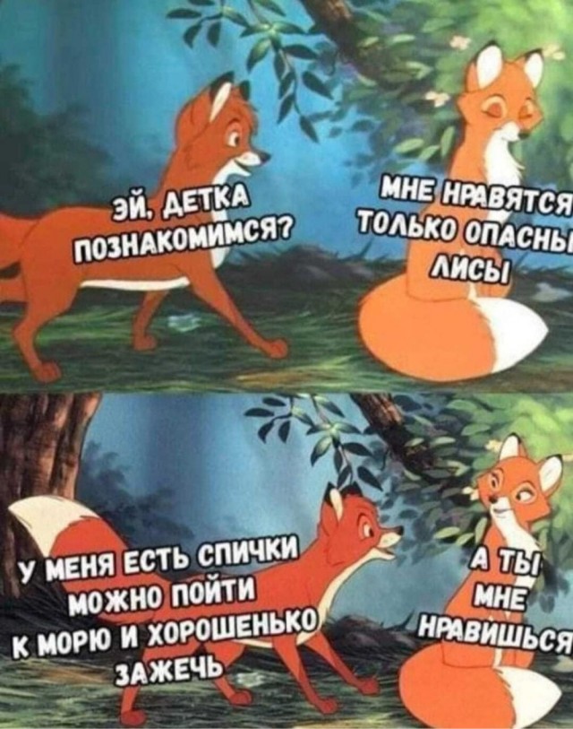 Четверговые картинки
