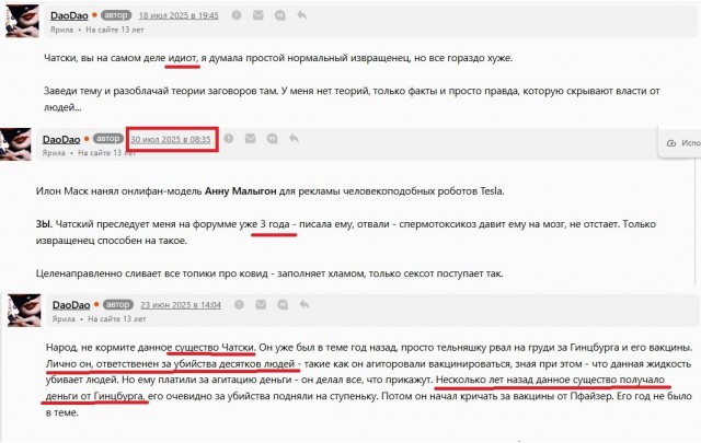 Ковид, Цифровая валюта и прочие радости. III