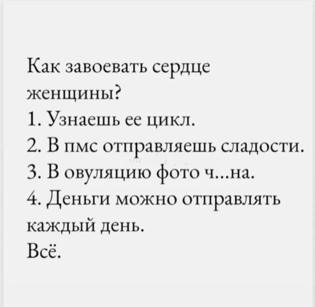 Пятничные картинки