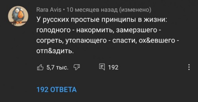 Веселые картинки в пятницу (22.05)