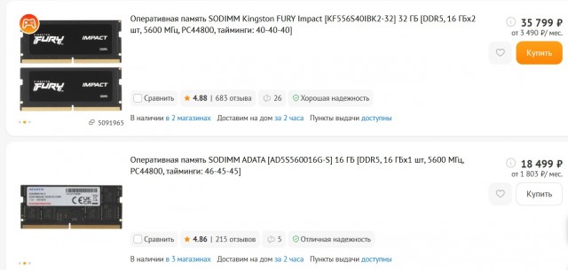 Гуру компьютерных дел, посоветуйте...