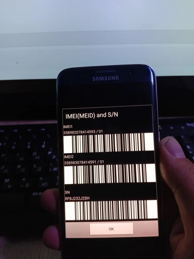 Samsung S7 Edge 4/32