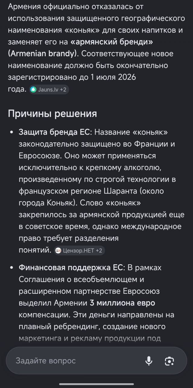 Ну все, песдетс нидерландцам-голландцам