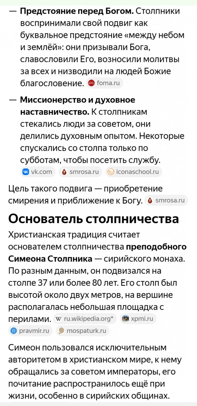 Говорят что раньше йог мог ничерта не бравши в рот год
