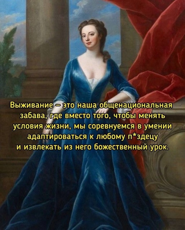 Есть только один способ избежать критики: ничего не делать, ничего не говорить и быть никем.