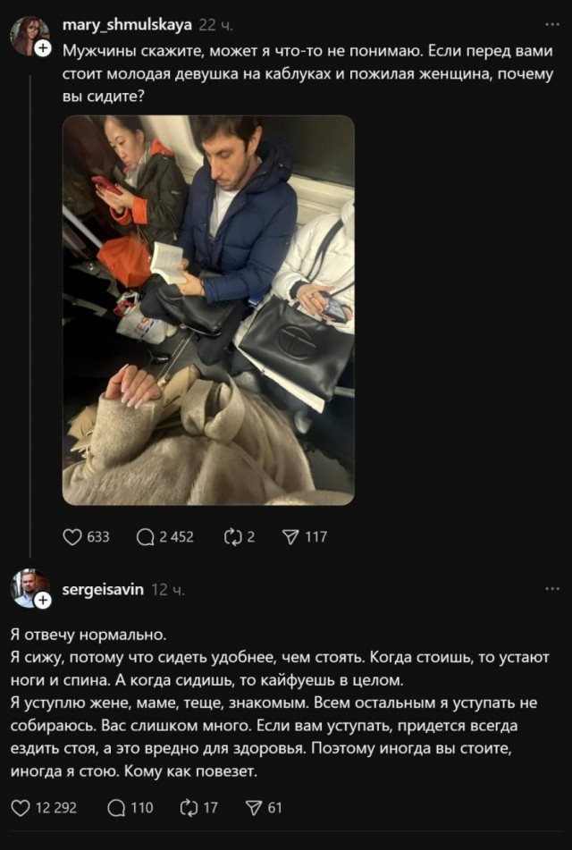 *БАЯН*Всё разъяснил подробно