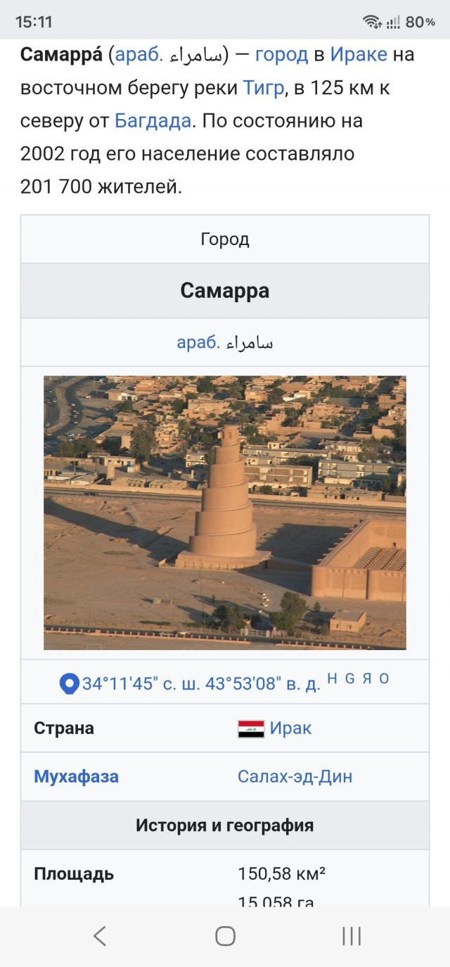 Самарец пожаловался на невыносимую жару, как в духовке