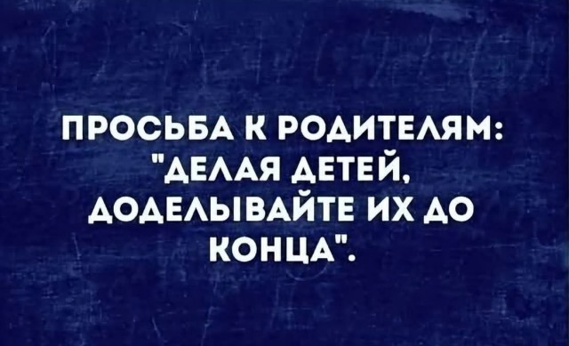Так себе картинки 31.07.26