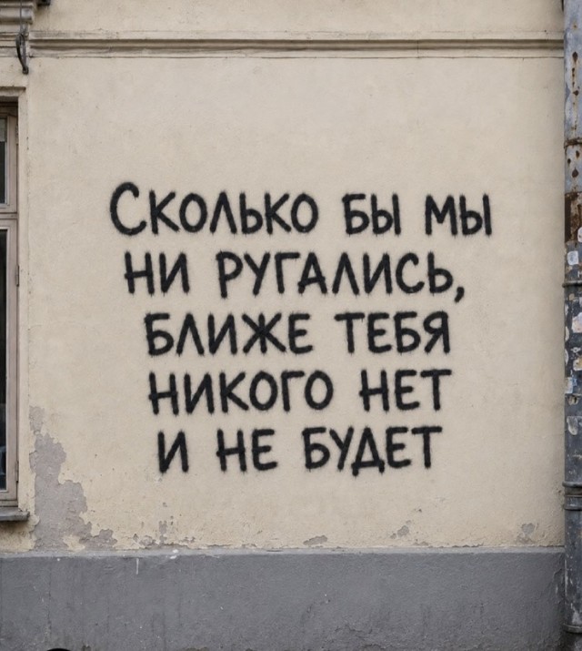 Картиночки, баянчики 01 августа