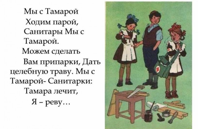 Особая папка