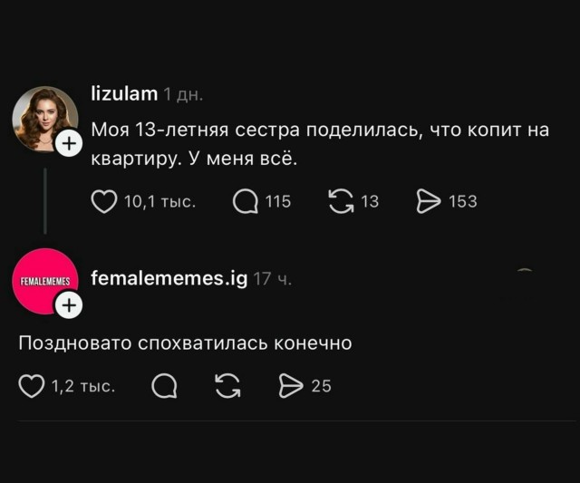 Так себе картинки 22.08.26